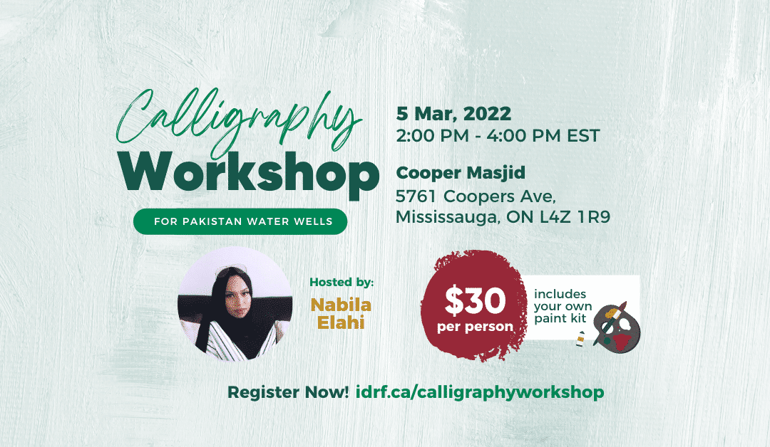 Arabic Calligraphy Workshop with Nabila Elahi