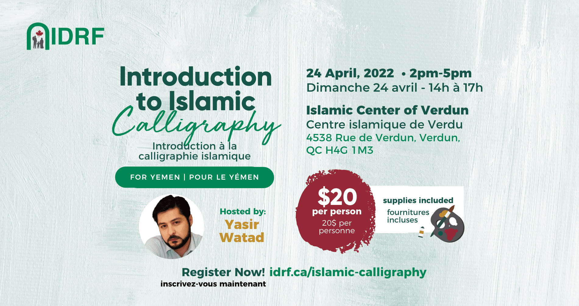 introduction to islamic Calligraphy