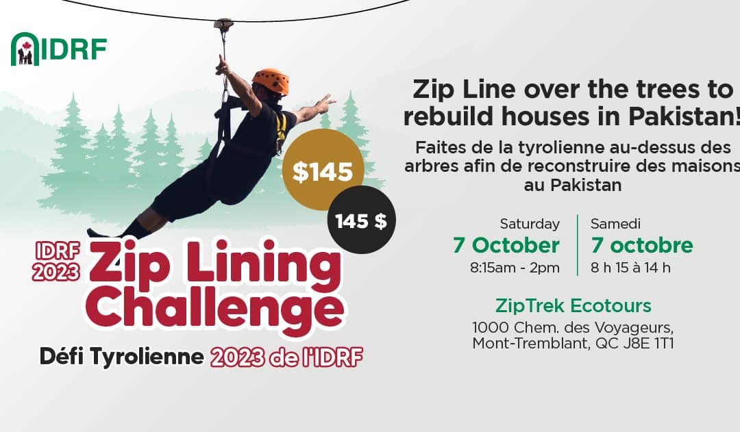 2023 Zipline Challenge