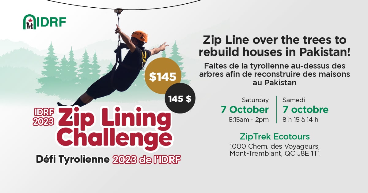2023 Zipline Challenge