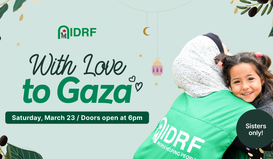 With Love to Gaza